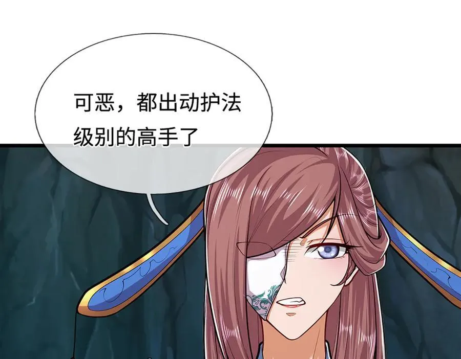第367话 打不过，就加入58