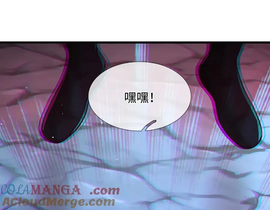 第365话 得罪林家，万死难辞116