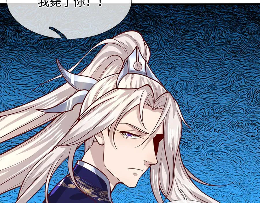 第366话 此子诡异，召唤护法87