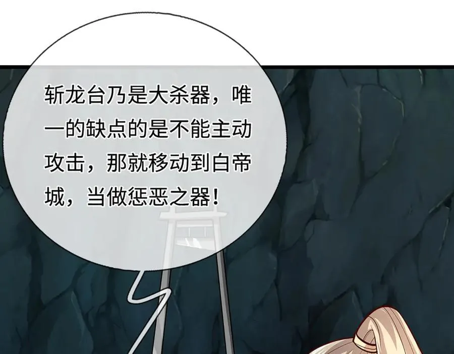 第367话 打不过，就加入15