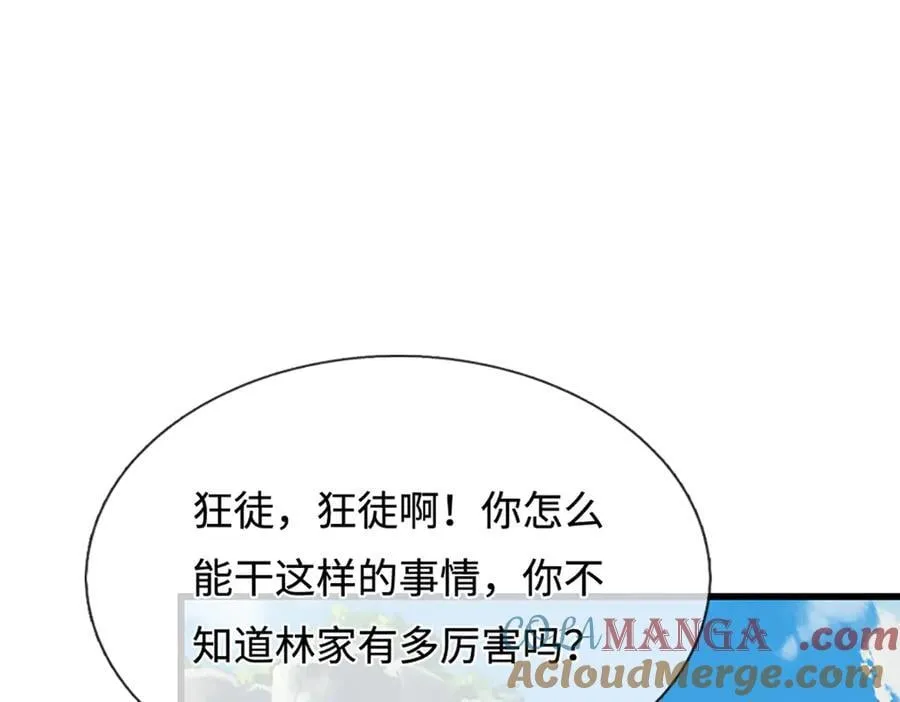 第368话 绑了小姐，捅了天了88