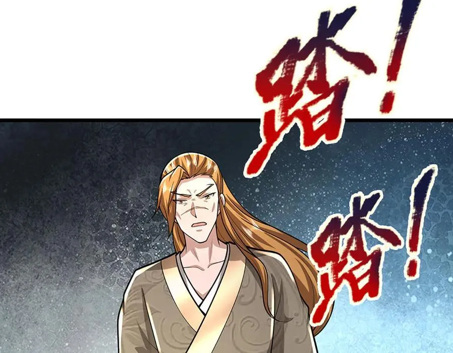 第365话 得罪林家，万死难辞82