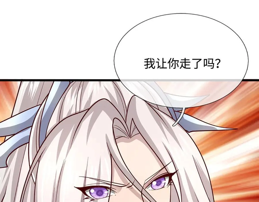 第367话 打不过，就加入97