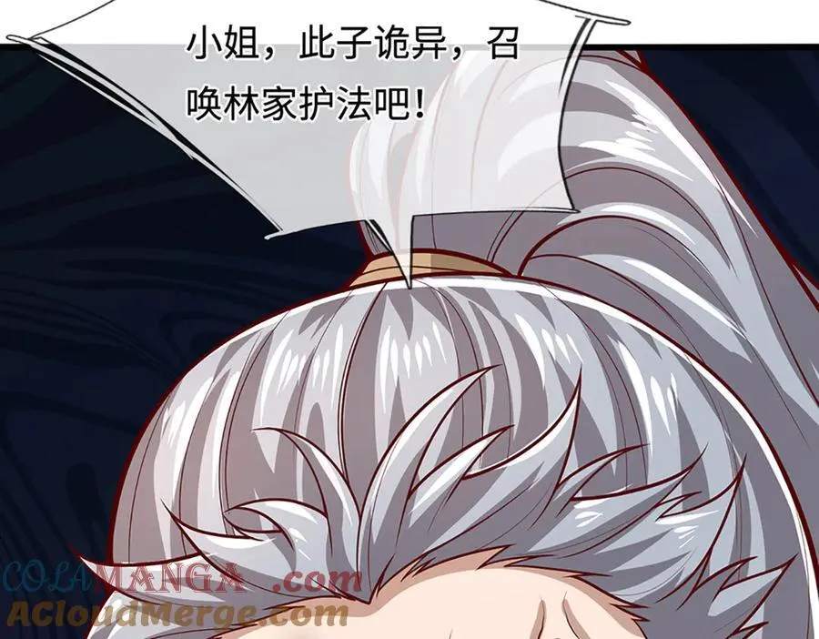 第366话 此子诡异，召唤护法104