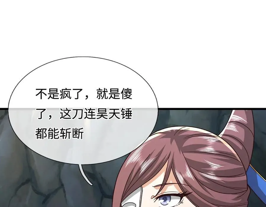 第364话 人类迷惑行为103
