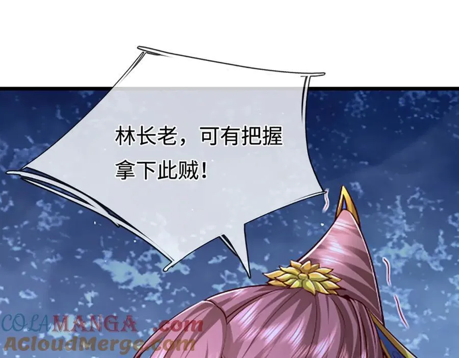 第366话 此子诡异，召唤护法28
