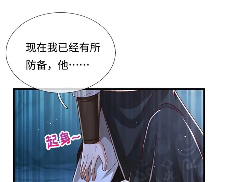 第366话 此子诡异，召唤护法62