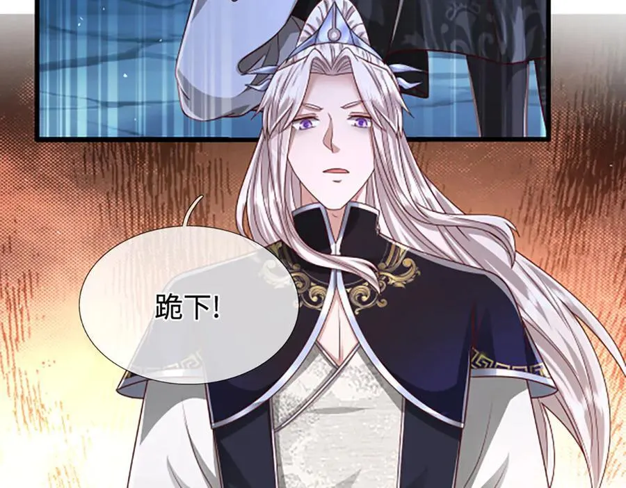 第366话 此子诡异，召唤护法63