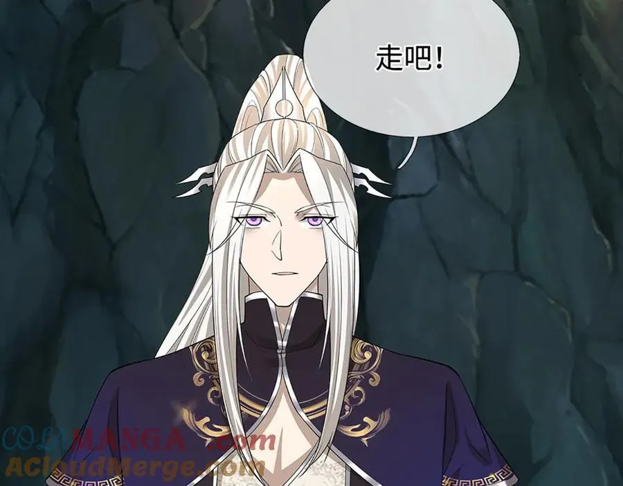 第368话 绑了小姐，捅了天了96