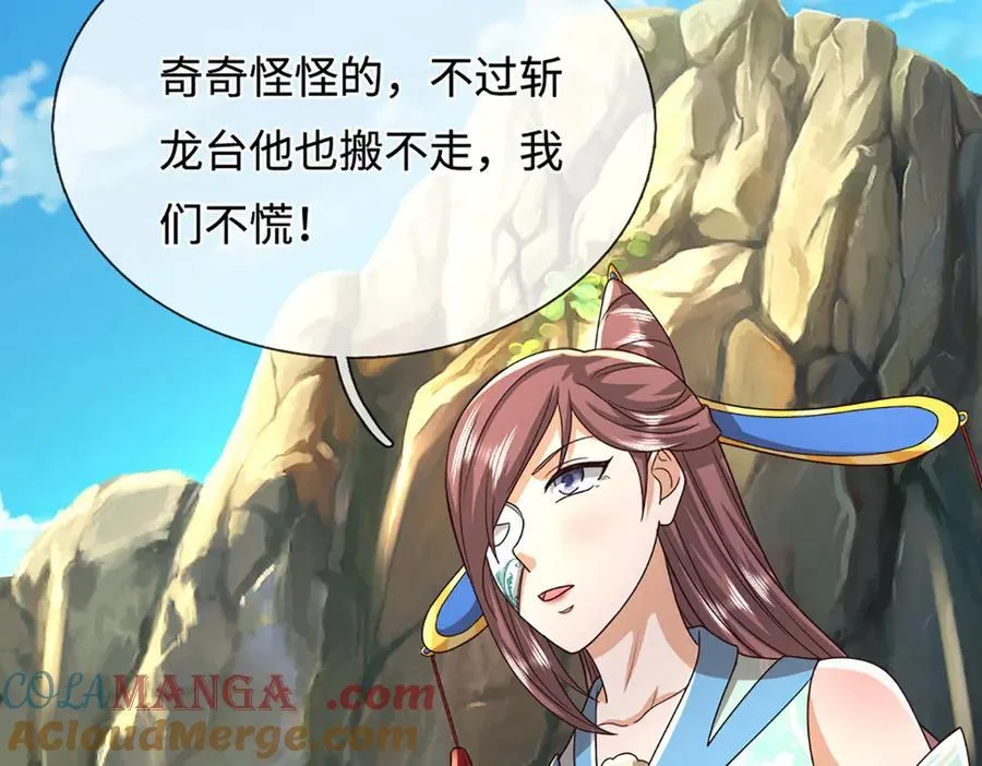 第364话 人类迷惑行为88