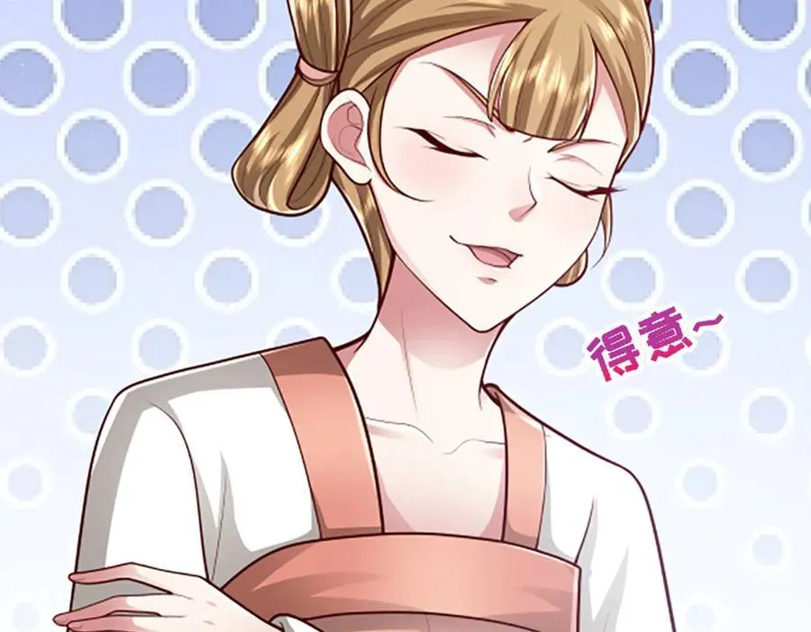 第364话 人类迷惑行为5
