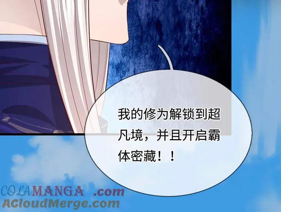 第365话 得罪林家，万死难辞36