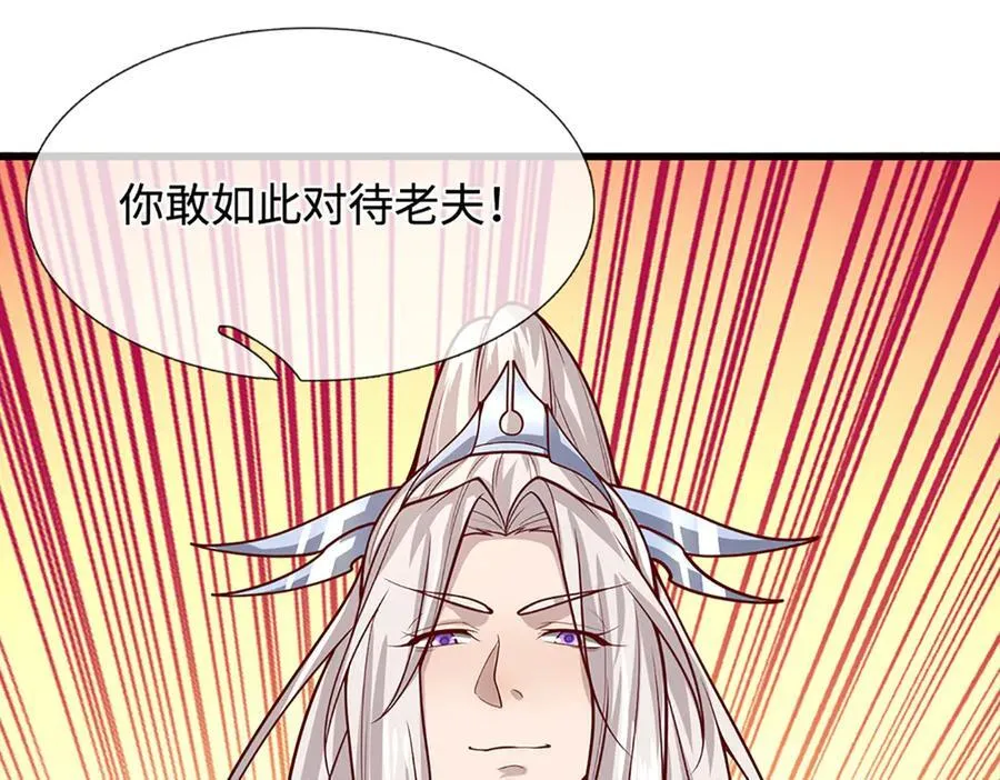 第366话 此子诡异，召唤护法82