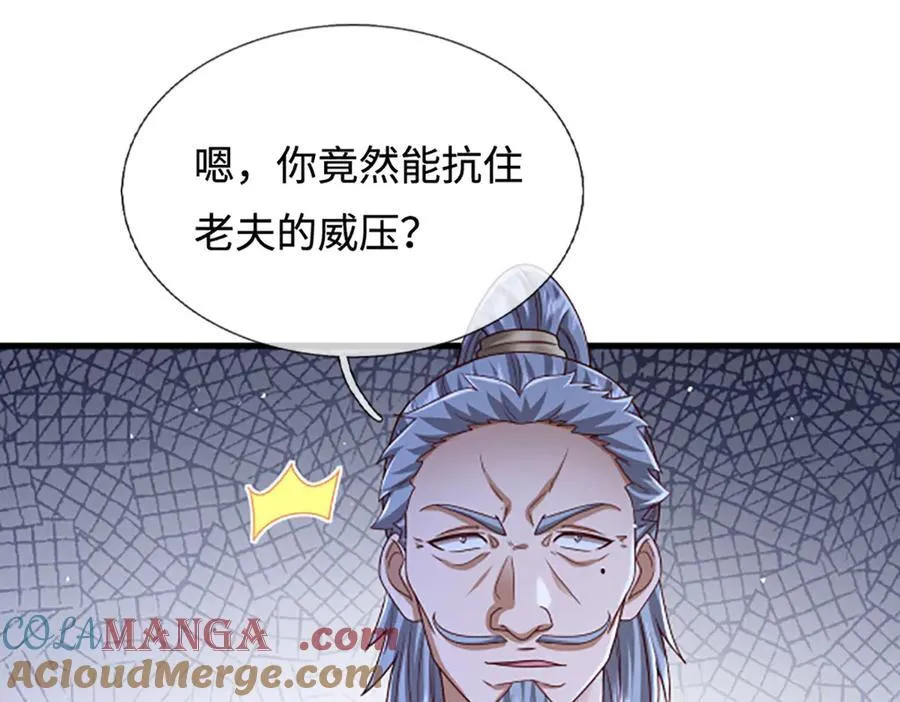第366话 此子诡异，召唤护法44