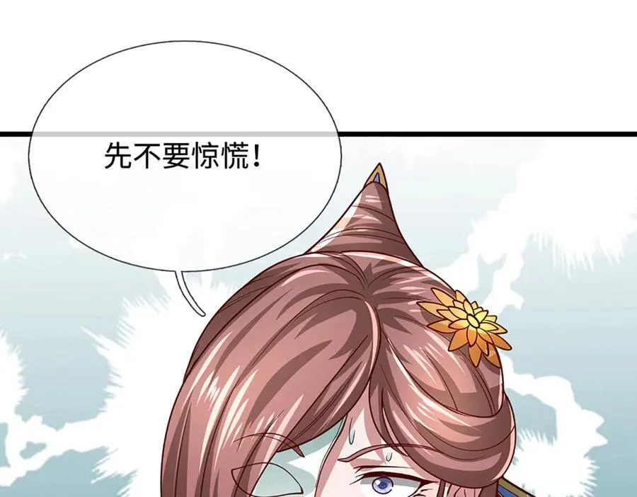 第364话 人类迷惑行为35