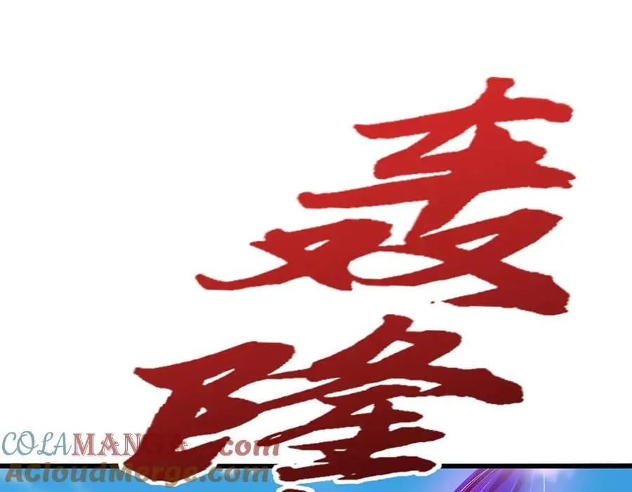第367话 打不过，就加入4