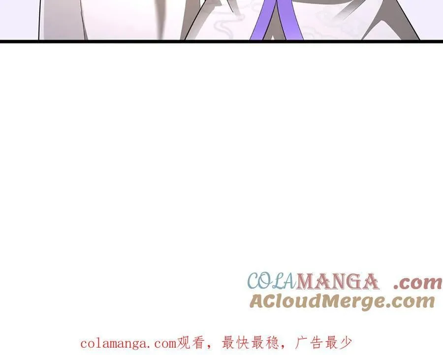 第368话 绑了小姐，捅了天了104
