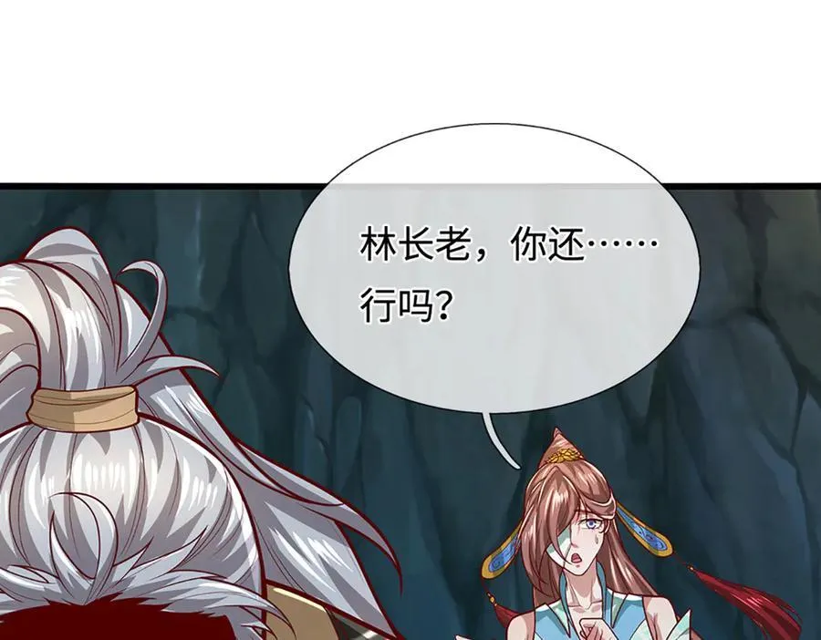 第366话 此子诡异，召唤护法75