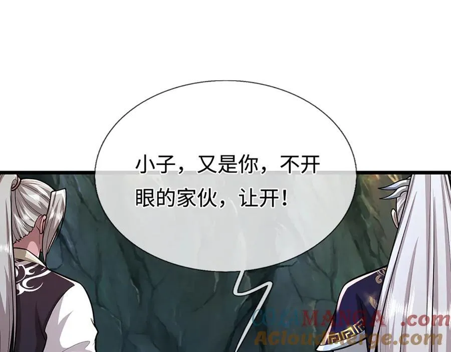 第365话 得罪林家，万死难辞48