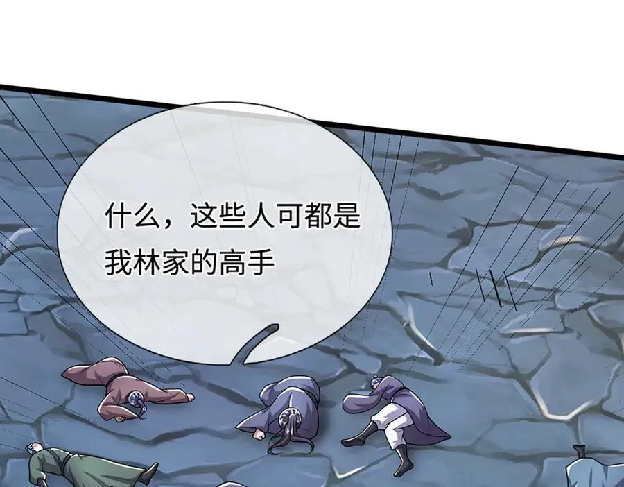 第365话 得罪林家，万死难辞63