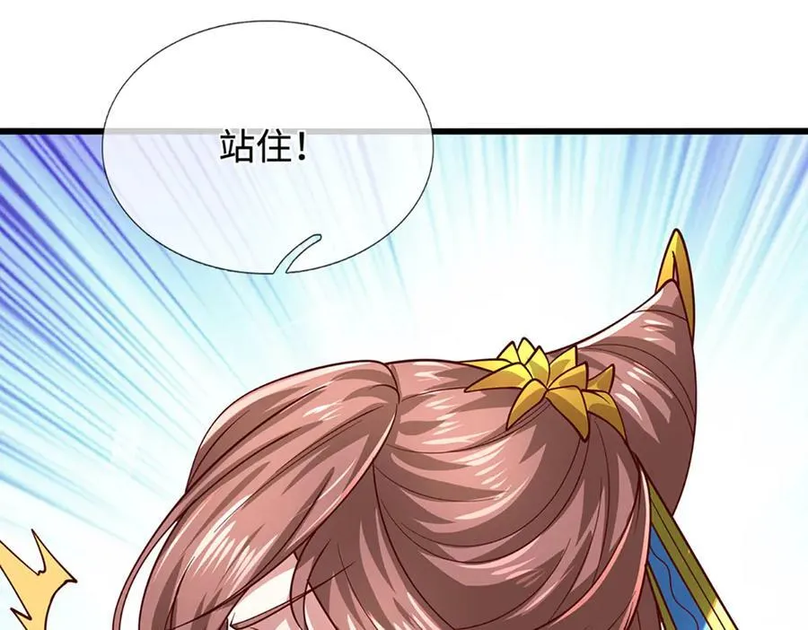 第367话 打不过，就加入94