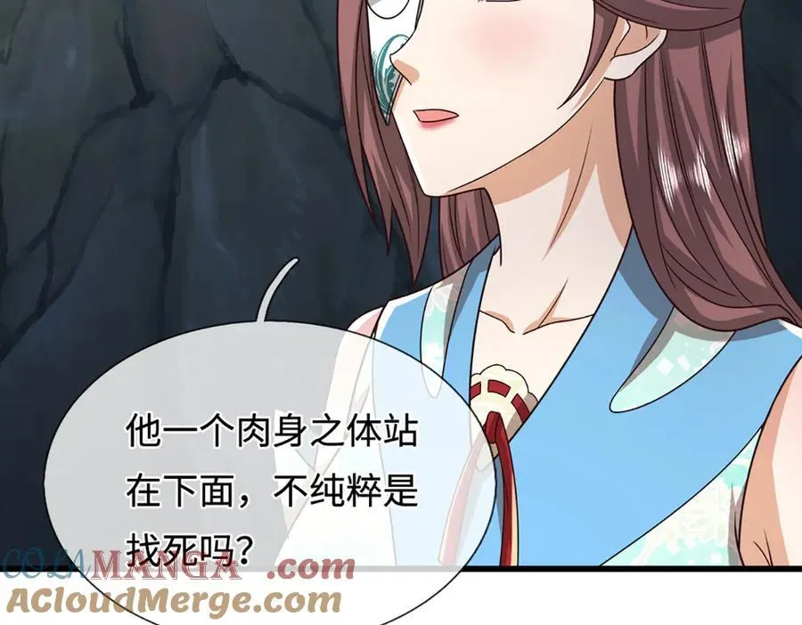 第364话 人类迷惑行为104