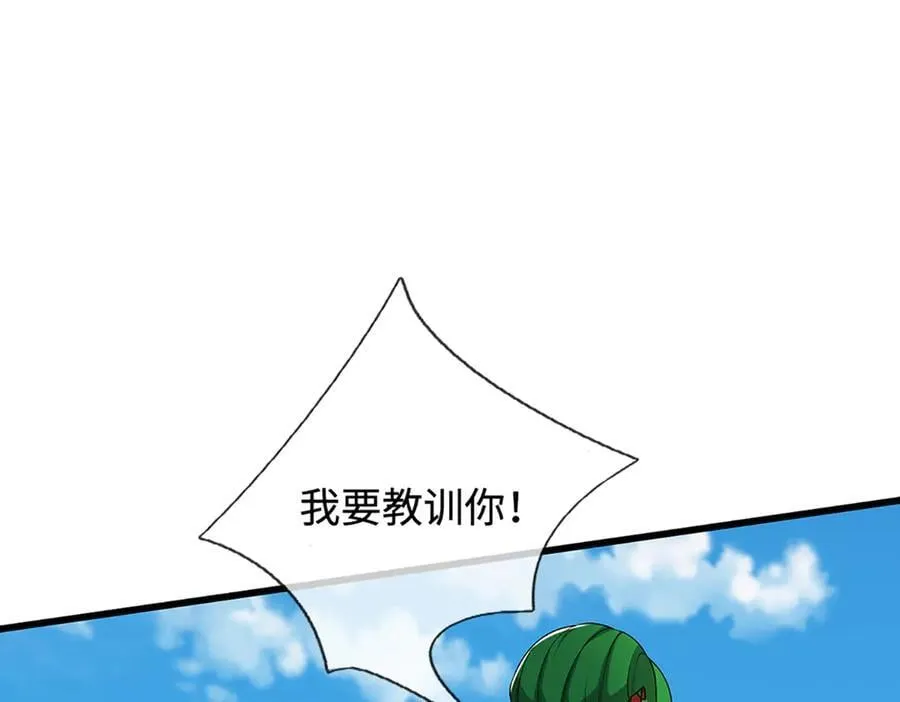 第368话 绑了小姐，捅了天了31