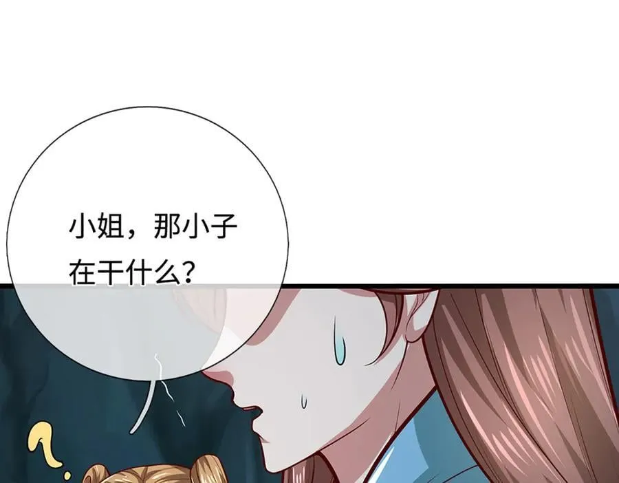 第367话 打不过，就加入25
