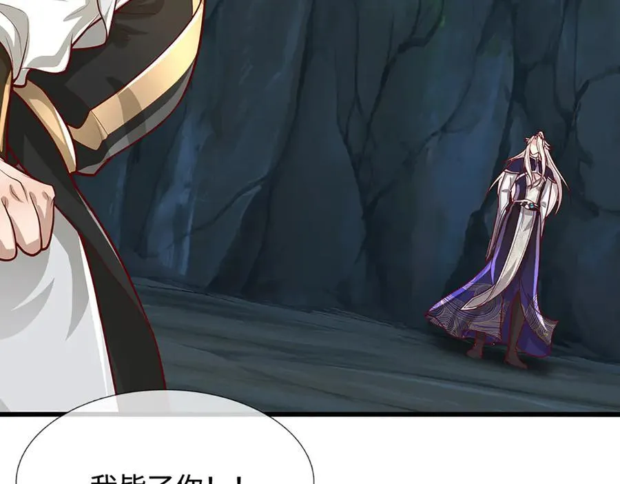 第366话 此子诡异，召唤护法86