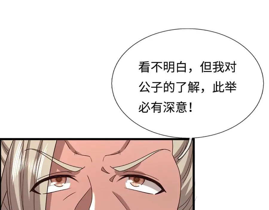 第364话 人类迷惑行为101