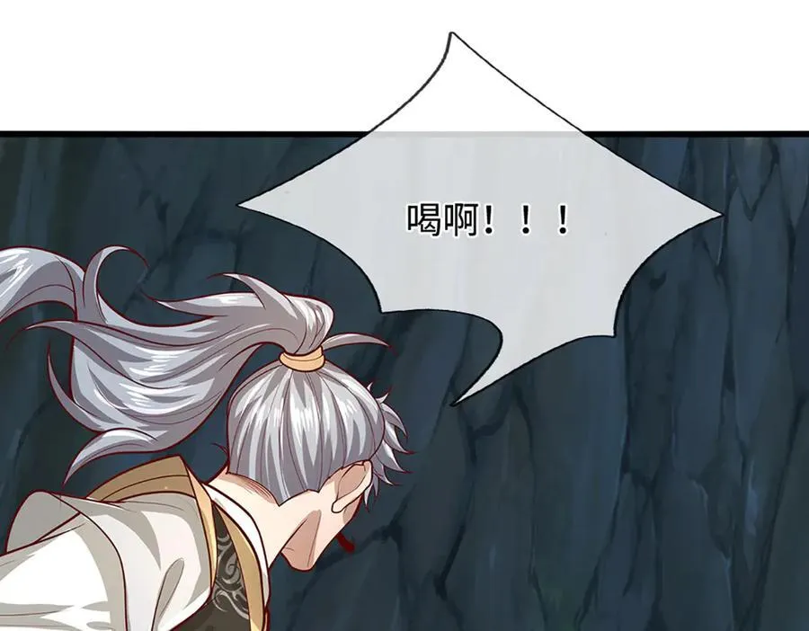 第366话 此子诡异，召唤护法85