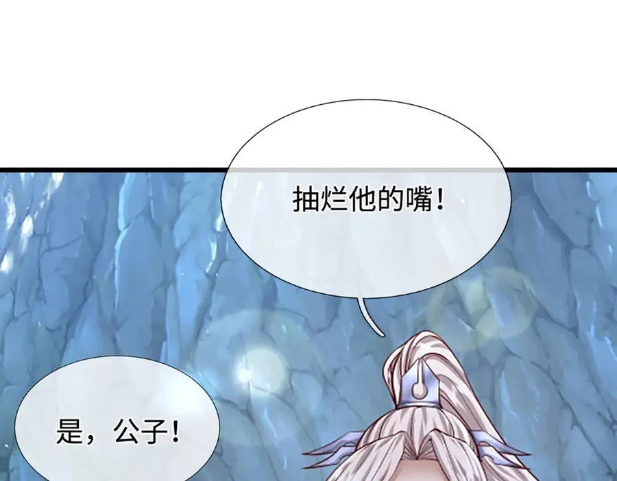 第365话 得罪林家，万死难辞113