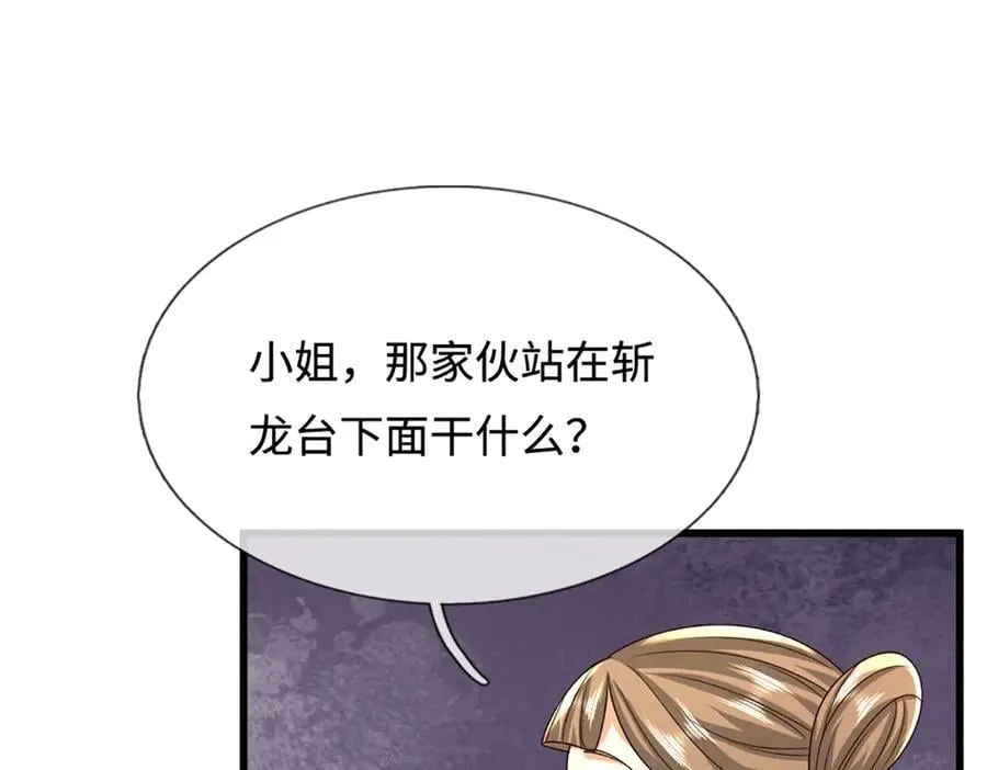 第364话 人类迷惑行为85