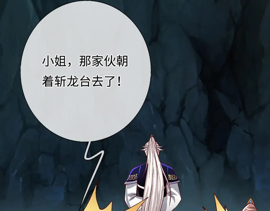 第364话 人类迷惑行为58