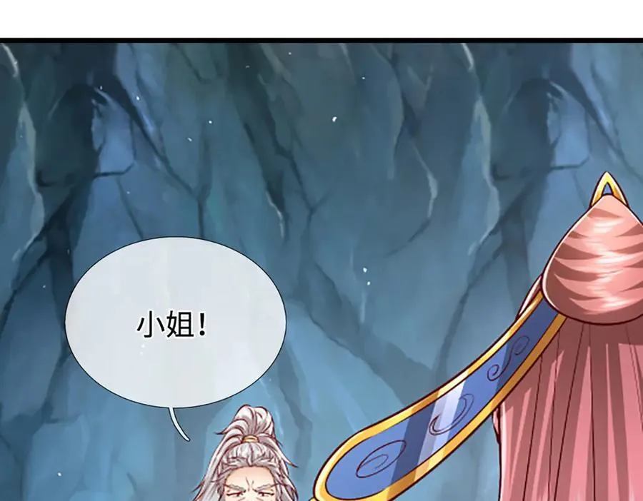 第366话 此子诡异，召唤护法25