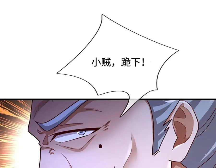 第366话 此子诡异，召唤护法37