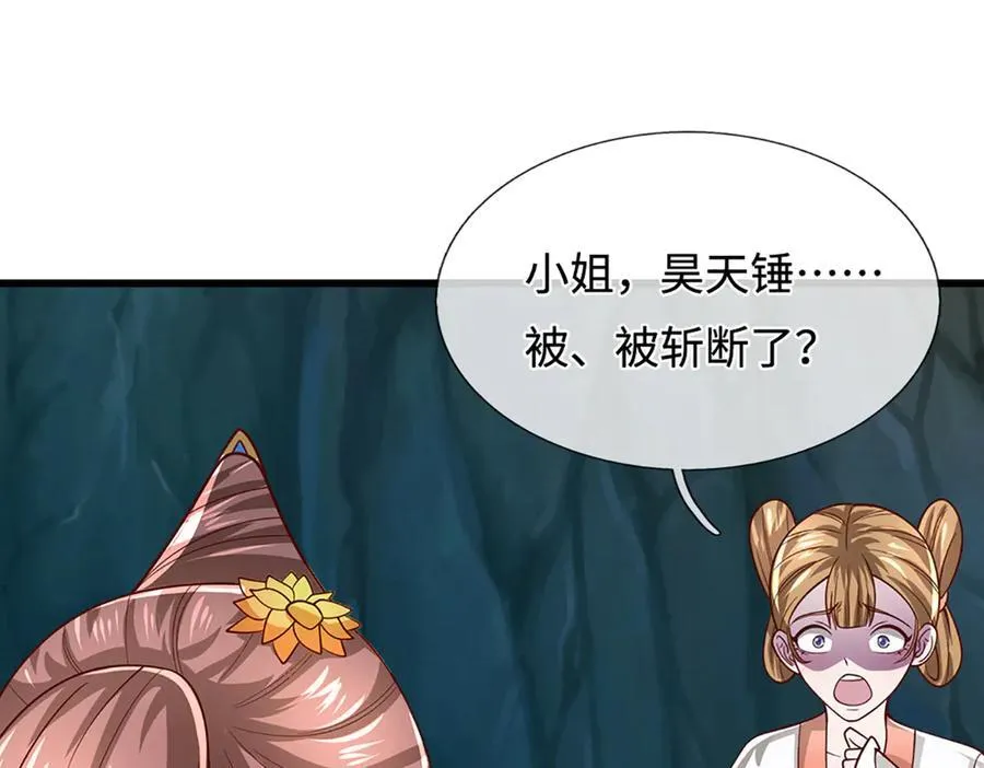 第364话 人类迷惑行为26