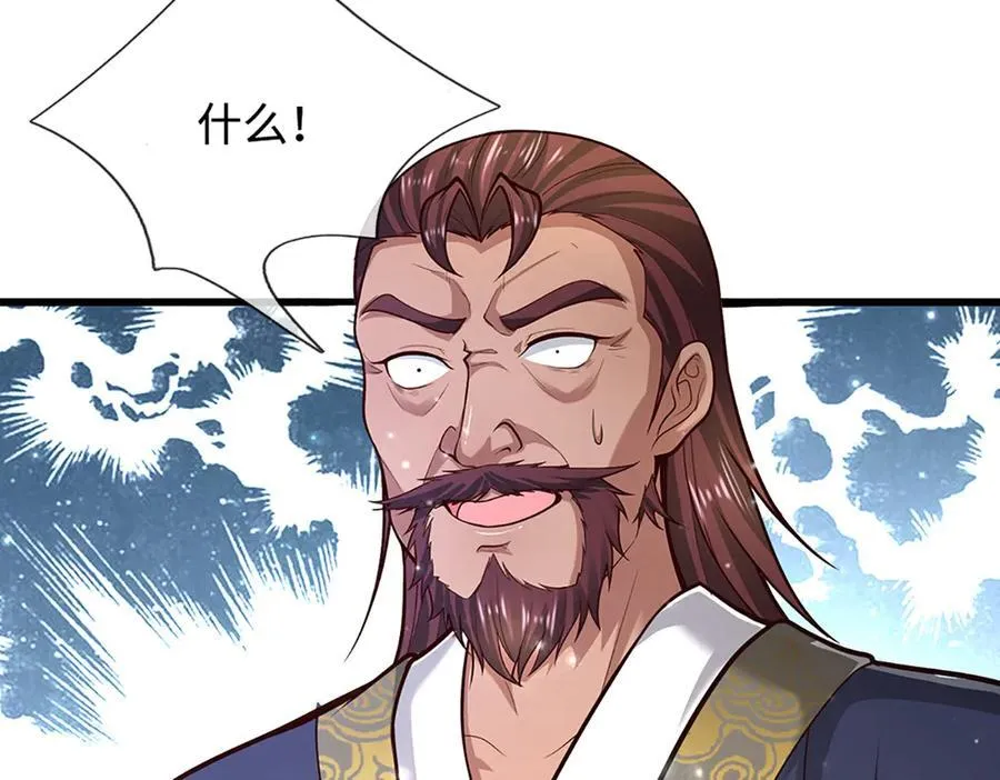 第367话 打不过，就加入47
