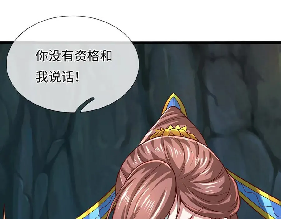 第367话 打不过，就加入73