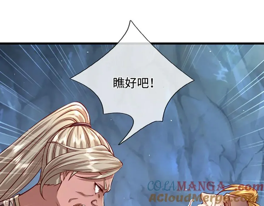 第366话 此子诡异，召唤护法4