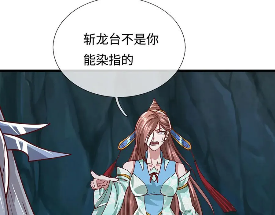 第364话 人类迷惑行为65