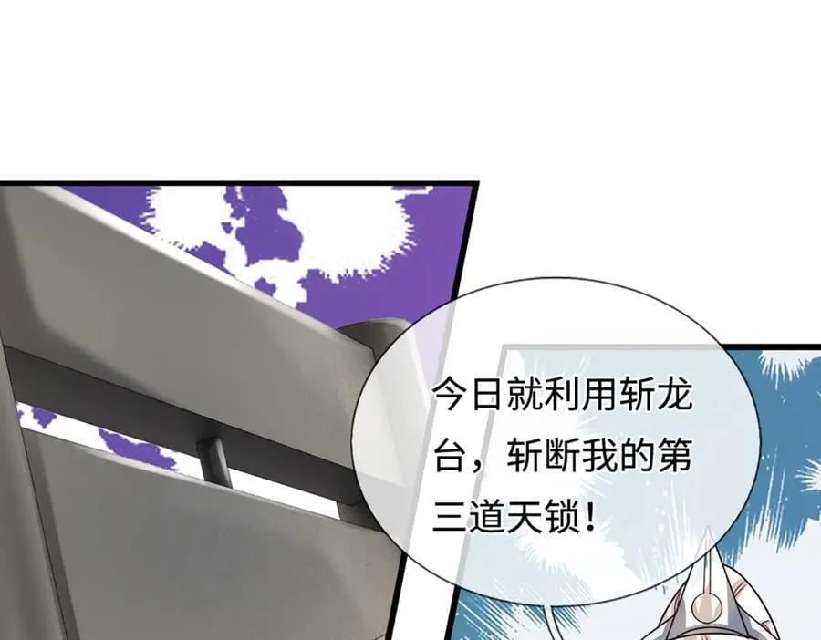 第364话 人类迷惑行为91