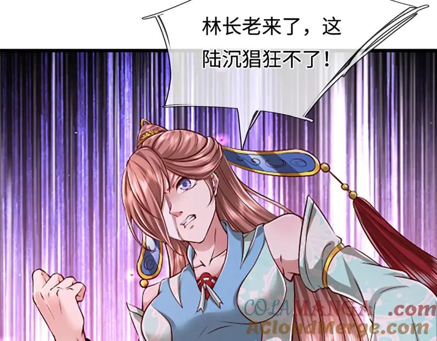 第366话 此子诡异，召唤护法20