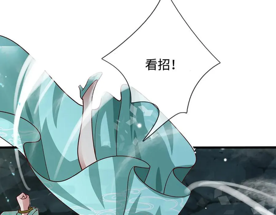 第368话 绑了小姐，捅了天了13
