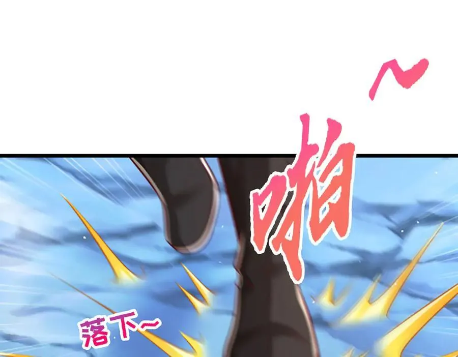 第366话 此子诡异，召唤护法23