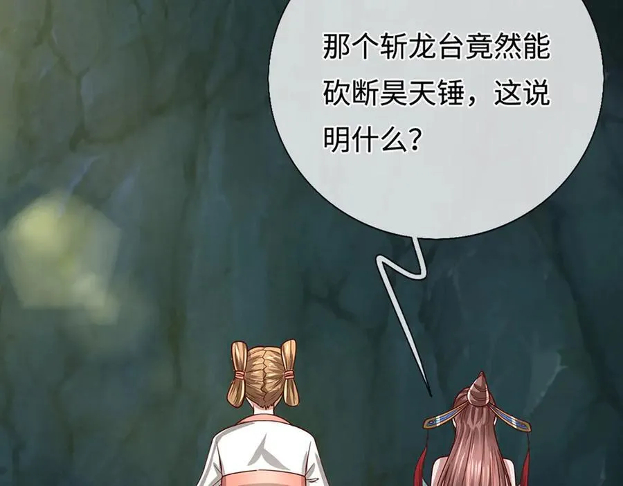 第364话 人类迷惑行为39
