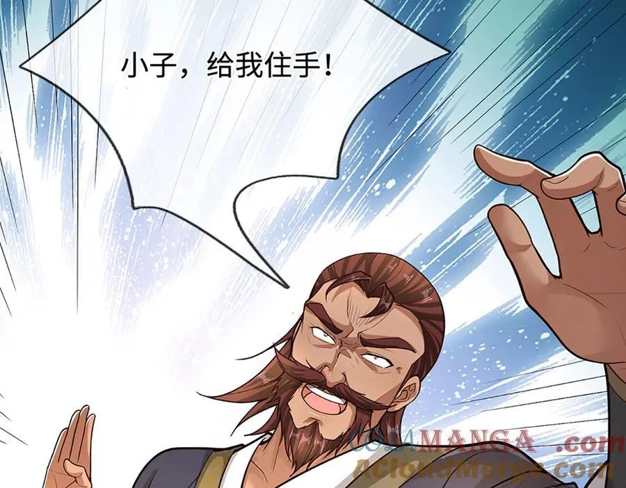 第367话 打不过，就加入40