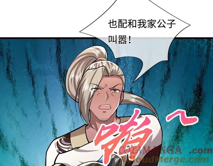 第365话 得罪林家，万死难辞80