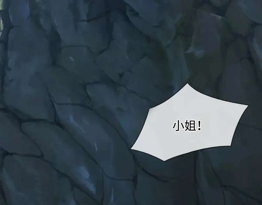 第365话 得罪林家，万死难辞41