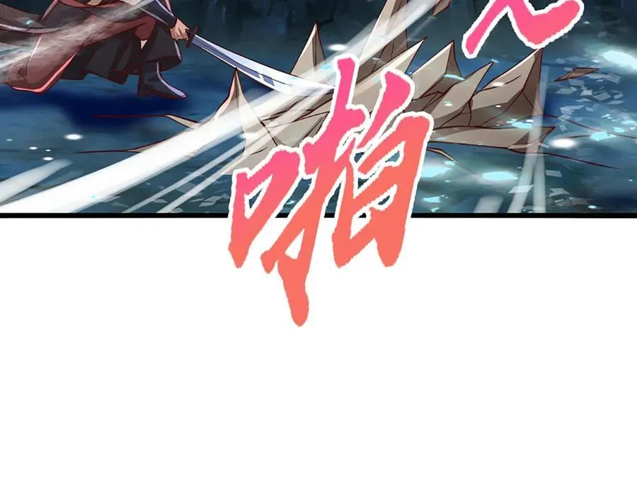 第368话 绑了小姐，捅了天了22